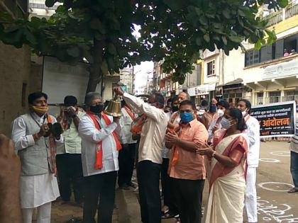 Miraj-Sangli bell ringing agitation by BJP | चंद्रकांत पाटील यांच्या नेतृत्वाखाली भाजपतर्फे मिरज-सांगलीत घंटानाद आंदोलन