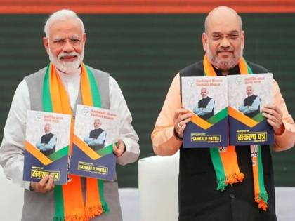 lok sabha election 2019 only pm modi in bjp manifesto lk advani murli manohar joshis photo missing | ना अडवाणी, ना अटल; संकल्पपत्रात भाजपाला ज्येष्ठांचा विसर