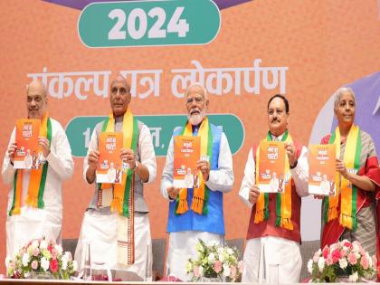 As soon as the BJP government comes again, the promises in Modi Ki Guarantee will be fulfilled | पुन्हा भाजप सरकार येताच ‘मोदी की गॅरंटी’तील आश्वासनांची पूर्ती  