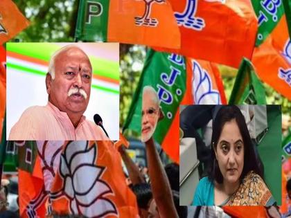 Sarsanghchalak Soft Corner about Muslims, now suspension of Nupur Sharma, BJP's agenda is changing? Signs that are getting | सरसंघचालक मुस्लिमांबाबत मवाळ, आता नुपूर शर्मांचं निलंबन, भाजपाचा अजेंडा बदलतोय? मिळताहेत असे संकेत