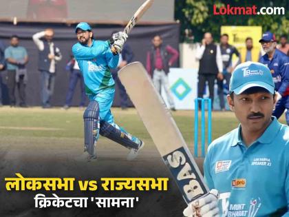 भाजपा खासदाराची 'शतकी' खेळी; क्रिकेटच्या मैदानात ठाकरेंच्या खासदारानं किती रन्स केले?