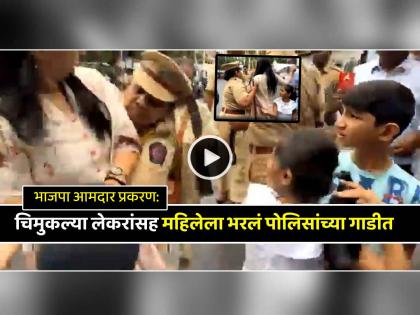 BJP minister Parinay Fuke relative priya fuke mishandled by police at maharashtra vidhan bhavan video viral | Video: "लाज वाटू द्या, गिधाडांनो"; प्रिया फुकेंच्या हातून कागद हिसकावले, रोहिणी खडसेंचा संताप BJP minister Parinay Fuke relative priya fuke mishandled by police at maharashtra vidhan bhavan video viral | Video: "लाज वाटू द्या, गिधाडांनो"; प्रिया फुकेंच्या हातून कागद हिसकावले, रोहिणी खडसेंचा संताप
