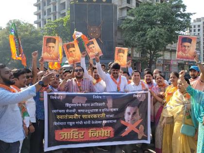 BJP protest against Rahul Gandhi in Bhiwandi  | भिवंडीत राहुल गांधी यांच्या विरोधात भाजपचे आंदोलन