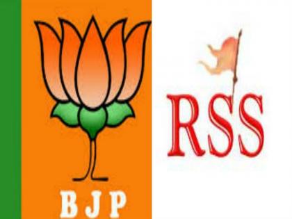 RSS-BJP coordination meeting begins in Nagpur | नागपुरात संघ-भाजपची समन्वय बैठक सुरू