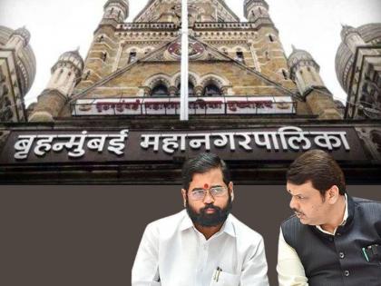मुंबई महापालिका: महापौरपद, स्टँडिंग कमिटी भाजपला पाहिजे! - Marathi News | Mumbai Municipal Corporation: BJP wants the mayor's post, standing committee! | Latest editorial News at Lokmat.com मुंबई महापालिका: महापौरपद, स्टँडिंग कमिटी भाजपला पाहिजे! - Marathi News | Mumbai Municipal Corporation: BJP wants the mayor's post, standing committee! | Latest editorial News at Lokmat.com