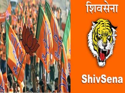 There will be hints on the BJP-Shiv Sena's allocation formula today! | विधानसभा निवडणुक; भाजप-शिवसेनेच्या जागा वाटपाच्या फॉर्म्युल्याबाबतचे संकेत आज मिळणार !