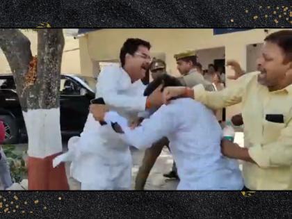 amethi samajwadi party mla rakesh pratap singh beaten bjp leader viral video | तुफान राडा! भाजपा नेता आणि सपा आमदार एकमेकांना भिडले; पोलीस ठाण्यातच झाली हाणामारी