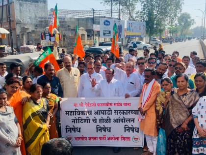 BJP's Mahavikas Aghadi protests against the government | भाजपची महाविकास आघाडी सरकारविरुद्ध निदर्शने