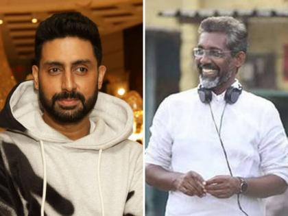 Exclusive: Abhishek Bachchan praises Nagraj Manjule, says - 'His me ...' | Exclusive: अभिषेक बच्चनने नागराज मंजुळेंची केली प्रशंसा, म्हणाला - 'त्यांचे मला...'