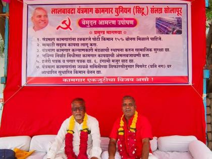 Fast to death in front of Yantramag Sangh office for 15 percent bonus | १५ टक्के बोनससाठी यंत्रमाग संघ कार्यालयासमोर आमरण उपोषण