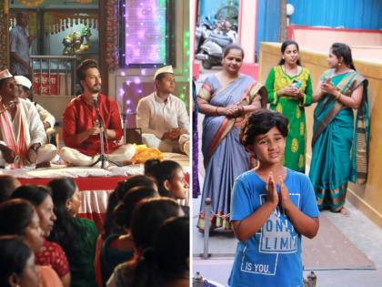 New twist in 'Tujhech Me Geet Gaat Aahe', Swara and her Baba's visit to Sai Baba's temple? | 'तुझेच मी गीत गात आहे'मध्ये नवीन ट्विस्ट, साईबाबांच्या मंदिरात होणार स्वरा आणि तिच्या बाबांची भेट?