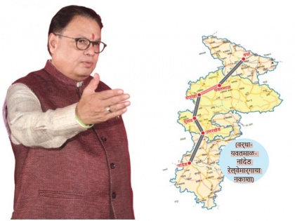 The need for strong political will for the Wardha-Yavatmal-Nanded railway line says Vijay Darda | वर्धा-यवतमाळ-नांदेड रेल्वेमार्गासाठी दृढ राजकीय इच्छाशक्तीची गरज- विजय दर्डा