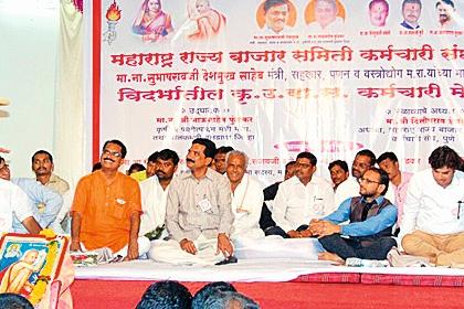 Positive about Employee - Bhausaheb Phundkar | कर्मचा-यांबाबत सकारात्मक - भाऊसाहेब फुंडकर