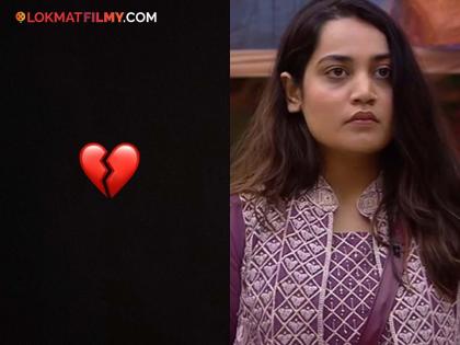 Black Color Broken Heart rapper Arya Jadhav first post after being evicted from Bigg Boss marathi 5 | काळा रंग, तुटलेलं Heart; बिग बॉसने घराबाहेर काढल्यावर आर्या जाधवची पहिली पोस्ट चर्चेत