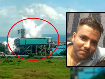 Terrible explosion in gas power station of Uran 3 workers were injured, one died | उरणच्या वायू विद्युत केंद्रात भीषण स्फोट! ३ कामगार होरपळले, एकाचा मृत्यू