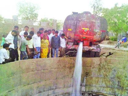 Tankers water supply in rainy season during rainy season | अंढेरा परिसरात पावसाळ्यात टँकरने पाणी पुरवठा