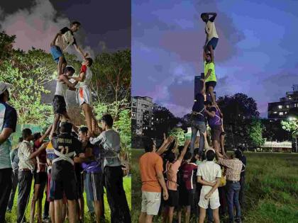 Maharashtra's first visually impaired Govinda team completes 12 years | Dahi Handi 2024: महाराष्ट्रातील पहिल्या दृष्टीहीन गोविंदा पथकाला १२ वर्ष पूर्ण! 