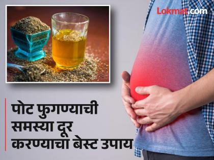 Doctor suggest to drink fennel seeds, cumin and ajwain water for bloating | डॉक्टरांनुसार पोट फुगण्याची समस्या दूर करणारं खास पाणी, जाणून घ्या कसं बनवाल!