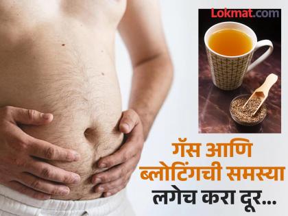 Expert tellls some home remedy for gas and bloating | एक ग्लास पाण्यात 'ही' गोष्ट टाकून प्यायल्यास दूर होईल गॅस आणि ब्लोटिंगची समस्या...