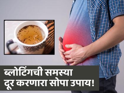 Dietician suggests drinking this 3 spices drink for bloating and acidity while travelling | प्रवास करताना पोट फुगलं तर डायटिशिअनने सांगितला एक सोपा उपाय, Acidity सुद्धा होईल दूर!