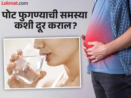 Warm lemon water to reduce bloating | पोट फुगण्याची समस्या झटक्यात होईल दूर, न्यूट्रिशनिस्टने सांगितले काही सोपे उपाय!