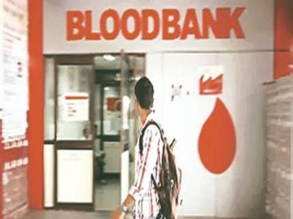 Shortage of blood in Latur's blood banks; Running of patients, relatives | लातूरच्या रक्तपेढ्यांमध्ये रक्ताचा तुटवडा; रुग्ण, नातेवाइकांची धावपळ