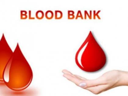 The concept of a mobile blood bank | चालत्या- फिरत्या ब्लड बँकेचा संकल्प