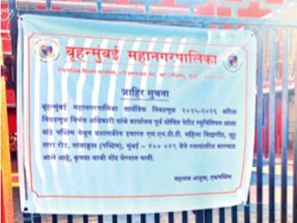 निवडणूक कार्यालय बदलल्याने मनस्ताप; प्रश्नांची उत्तरे देताना सुरक्षारक्षकाच्या नाकीनऊ - Marathi News | Anxious about changing election office; Security guard's nose while answering questions | Latest News at Lokmat.com