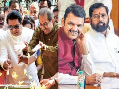 राज-उद्धव एकत्र; भाजप-शिंदेसेना तह आणि युद्ध..! - Marathi News | MNS raj thackeray Shiv sena uddhav thackeray together bjp shinde sena truce and war | Latest News at Lokmat.com