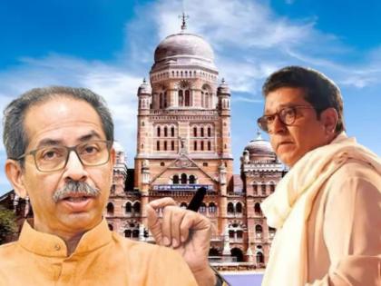 "मनसेचे जे काही नगरसेवक निवडून येतील, तेदेखील पळवतील", भाजपचा राज ठाकरेंना सावधगिरीचा सल्ला - Marathi News | "MNS will also run away with whatever corporators get elected", BJP's cautionary advice to Raj Thackeray | Latest maharashtra News at Lokmat.com