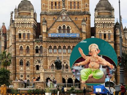 Mumbai News: BMC Announces Free Shadu Clay For Eco-Friendly Ganeshotsav 2025; Check Details | Ganeshotsav 2025: गणेशोत्सवाच्या पार्श्वभूमीवर मुंबईतील मूर्तिकारांसाठी बीएमसीची महत्त्वाची पोस्ट Mumbai News: BMC Announces Free Shadu Clay For Eco-Friendly Ganeshotsav 2025; Check Details | Ganeshotsav 2025: गणेशोत्सवाच्या पार्श्वभूमीवर मुंबईतील मूर्तिकारांसाठी बीएमसीची महत्त्वाची पोस्ट