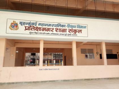 महापालिकेच्या शाळा लवकरच टोलेजंग - Marathi News | Municipal schools to be tolled soon | Latest News at Lokmat.com