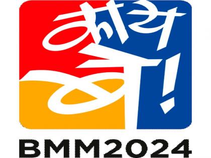 'BMM 2024' in San Jose: Marathi brothers in America will ask, 'Kay Bay?' | ‘बीएमएम २०२४’ सान होजेमध्ये : अमेरिकेत मराठी बांधव विचारणार, ‘काय बे?’