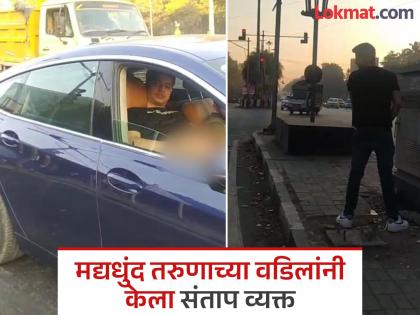 pune crime My son made a small mistake in my face, not on the signal... Father is ashamed of his son actions | 'माझ्या लेकाने सिग्नलवर नव्हे माझ्या तोंडावर लघुशंका केली’; मुलाच्या कृत्याची बापाला लाज