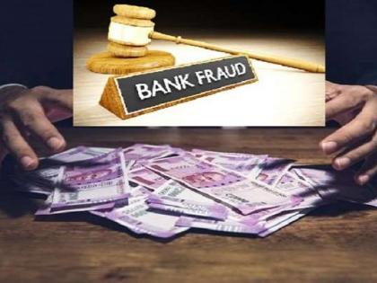 99,000 crore scams in the country's banks during the Corona period | कोरोना काळात देशातील बँकांमध्ये ९९ हजार कोटींचे घोटाळे