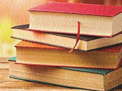 Mandatory lockdown for libraries till June 30? | ग्रंथालयांसाठी ३0 जूनपर्यंत लॉकडाऊनची सक्ती का?