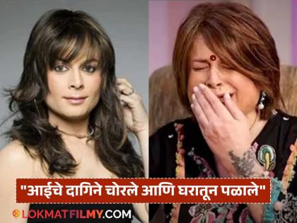 Bobby Darling : "माझ्या आईच्या मृत्यूला मी जबाबदार, मला माफ कर...", ढसाढसा रडली बॉबी डार्लिंग