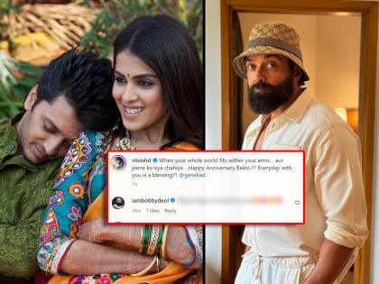 riteish deshmukh shared romantic post for genelia on wedding anniversary bobby deol commented | "और जिने को क्या चाहिए!" जिनिलीयासाठी रितेशची रोमँटिक पोस्ट, बॉबी देओल कमेंट करत म्हणाला...