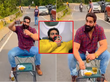 Bobby Kataria: Court issues non bailable warrant against Social Media Influencer Bobby Kataria for drinking alcohol on middle of road | Bobby Kataria: आधी विमानात सिगारेट, आता रस्त्यावर दारू; बॉबी कटारियाविरोधात अजामीनपात्र वॉरंट जारी