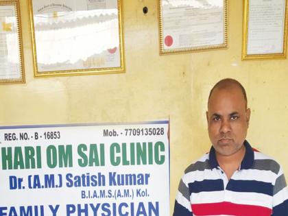 Municipal action on three bogus doctors, wake up to health department | तीन बोगस डॉक्टरांवर पालिकेची कारवाई, आरोग्य विभागाला जाग Municipal action on three bogus doctors, wake up to health department | तीन बोगस डॉक्टरांवर पालिकेची कारवाई, आरोग्य विभागाला जाग