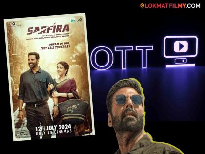 bollywood actor Akshay Kumar sarfira movie ott release disney hotstar | अक्षय कुमारचा 'सरफिरा' सिनेमा या दिवशी OTT वर होतोय रिलीज! कुठे पाहायला मिळणार? जाणून घ्या