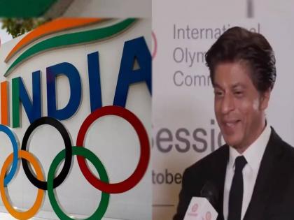  bollywood actor Shah Rukh Khan said, Hosting Olympics will boost India's sporting culture  Shah Rukh Khan   | भारतात ऑलिम्पिकचा थरार? शाहरूखचं लय भारी उत्तर; म्हणाला, "कपिल देव आणि बुमराह..."