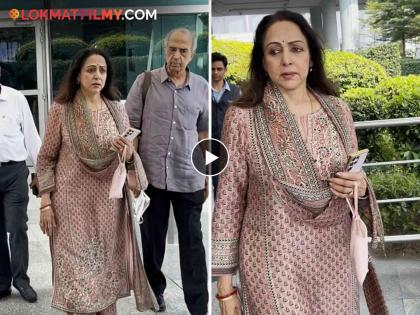 bollywood actress hema malini angry on paparazi video viral on social media | "कोणासाठी इकडे आला आहात?" हेमा मालिंनीची पापाराझीवर नाराजी, व्हिडीओ पाहून नेटकरी म्हणतात-