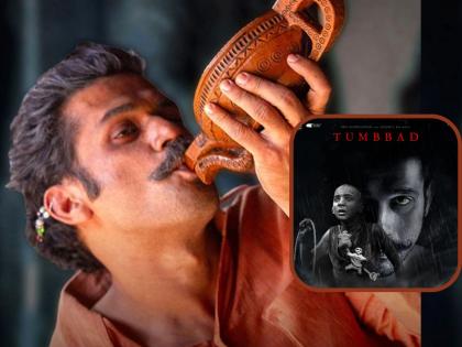 bollywood movie Tumbbad box office collection beat kareena kapoor the buckingham murder movie | 'तुंबाड'ची कमाई सुसाट! बॉक्स ऑफिसला पछाडलं; अवघ्या ५ दिवसात कमावले इतके कोटी