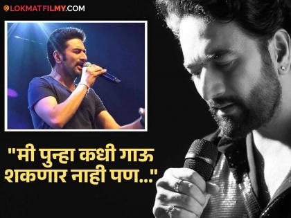 bollywood singer shekhar ravjiyani lost his voice 2 years ago singer revealed in social media | मराठी-हिंदी गाणी गाणाऱ्या प्रसिद्ध गायकाने गमावलेला आवाज, २ वर्षांनी केला खुलासा