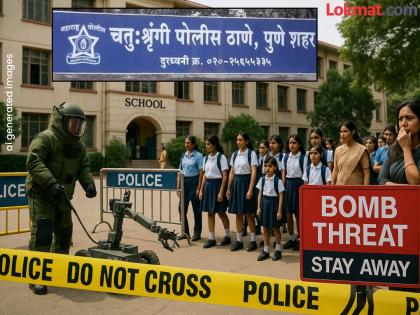 pune crime otherwise, arms and legs will fly off; Threat of bomb planted at a renowned school in Aundh; Police search operation underway | '..नाहीतर,हात-पाय उडतील';औंधमधील नामांकित शाळेला बॉम्ब ठेवल्याची धमकी