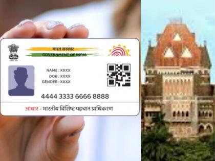 आधार बायोमेट्रिक त्रुटि नागरिकों पर न थोपें: उच्च न्यायालय ने यूआईडीएआई को निर्देश दिया। - Hindi News | Avoid burdening citizens with Aadhaar biometric errors: High Court directs UIDAI. | Latest News at Lokmatnews.in