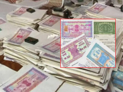 It took 20 hours to destroy the Rs 75 crores out dated stamp papers | चलनातून बाद केलेले ७५ कोटींचे मुद्रांक नष्ट करण्यास लागले २० तास