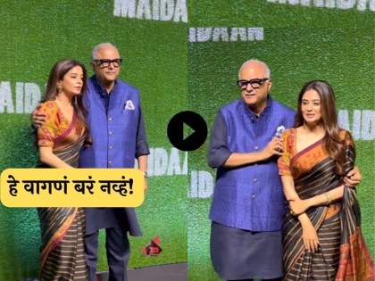 boney Kapoor's inappropriate behaviour with Priyamani has left netizens shock | Video: "तुम्हाला हे वागणं शोभतं का?" बोनी कपूर यांनी प्रियामणीसोबत केलेल्या 'या' कृतीने भडकले नेटकरी