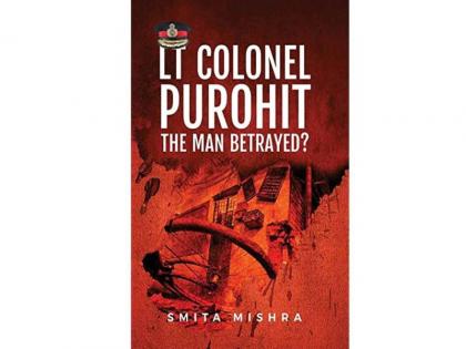 Opposition to publication of book on Colonel Purohit accused in Malegaon blast | अजून एक पुस्तक वादाच्या भोवऱ्यात! आरोपी कर्नल पुरोहित यांच्यावरील पुस्तक प्रकाशनास विरोध